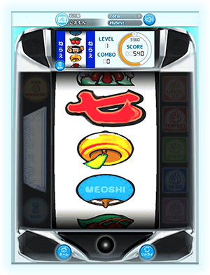 画面は1リールだけ